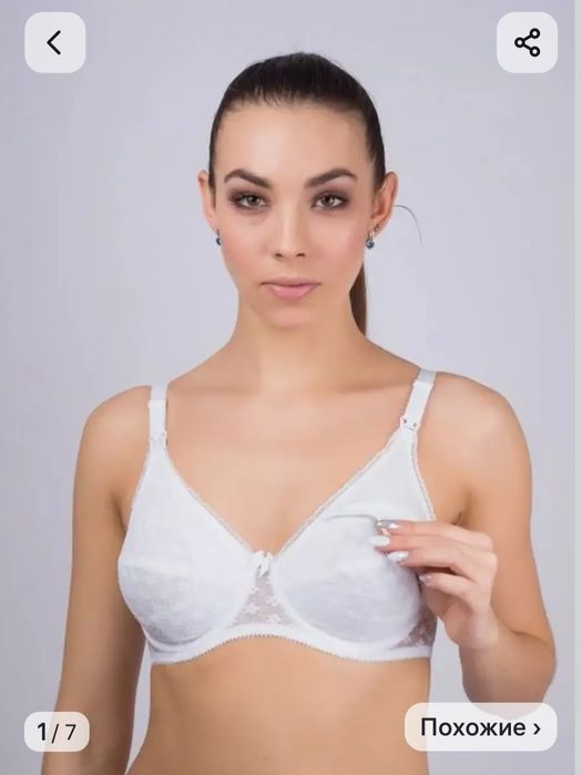 Бюстгальтер для кормящих 75B