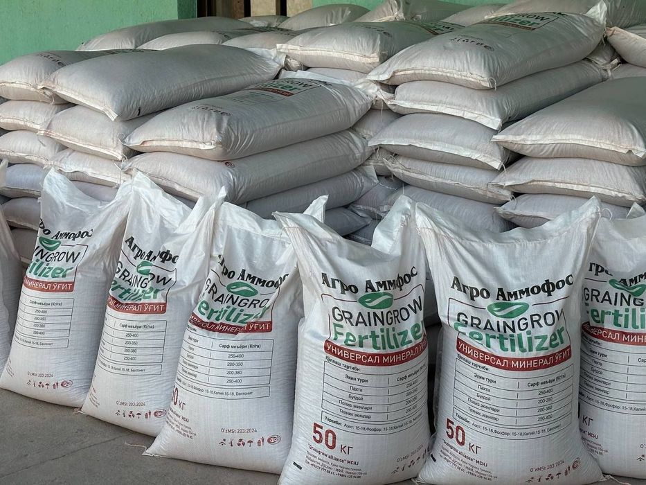 Минеральные удобрения mineral o'g'itlar