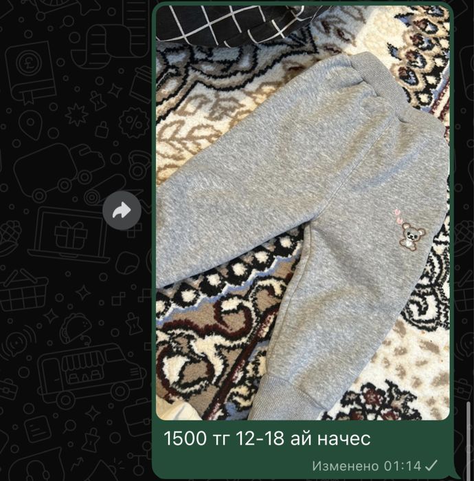 Детская спортивка штаны кофта