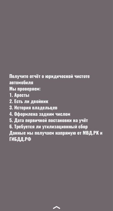 Автоэксперт.Автоподбор