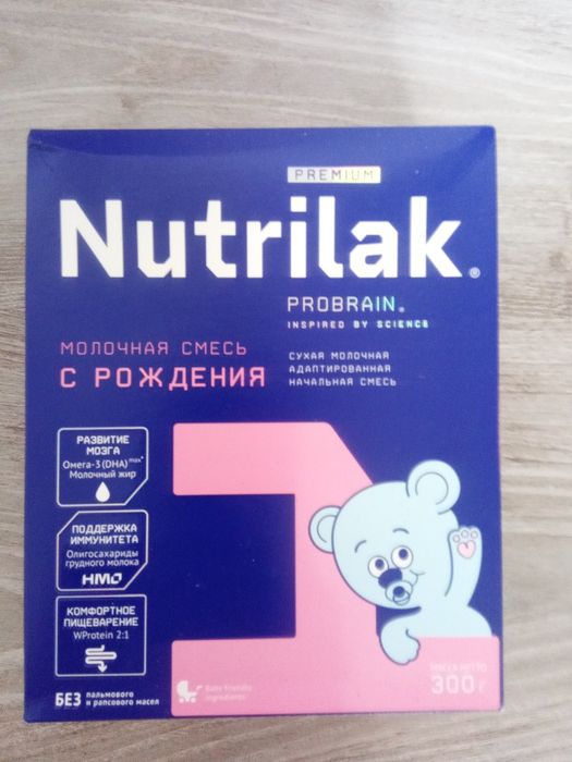 Продам смесь для новорожденых