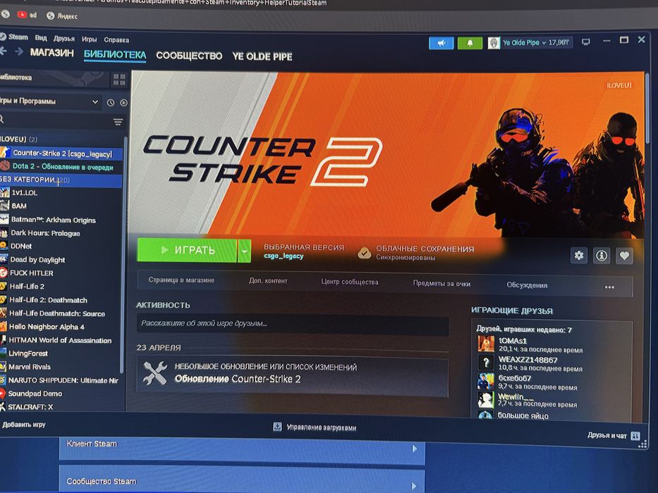 продам стим аккаунт с дбд