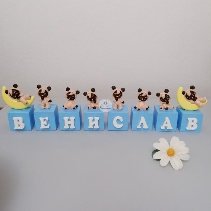 Персонализирани керамични кубчета ДЕТСКИ