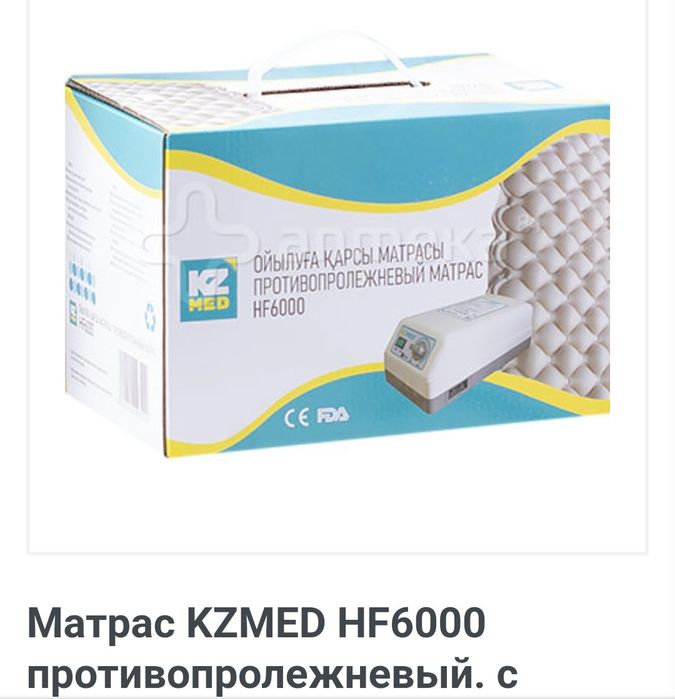 Матрас противопролежневый