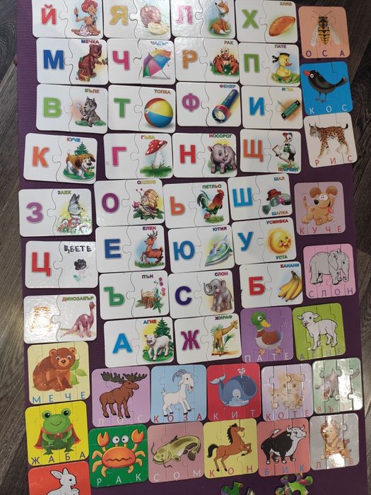 Лот образователни игри