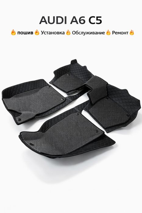 Коврик 5D Полики. Автоковрики