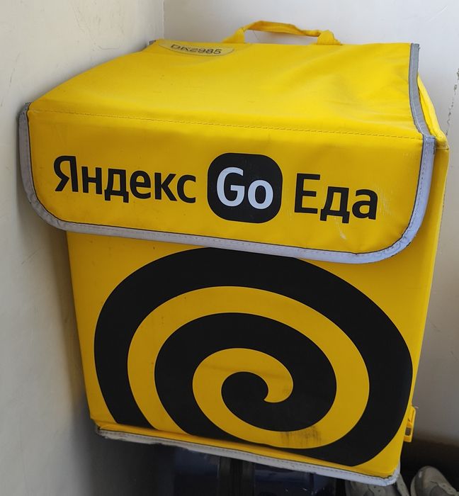 Продам термосумку