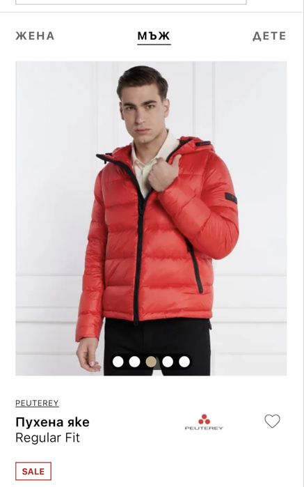 Peuterey яке down jacket