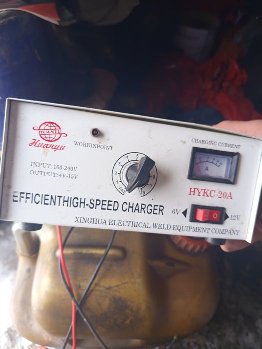 Зарядное устройство