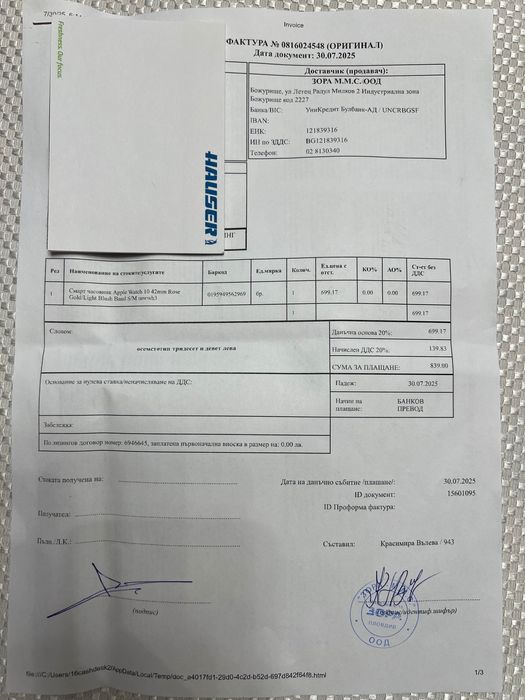 Apple Watch Series 10 42mm Rose Gold