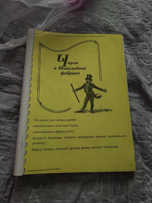 Отдам книги новые