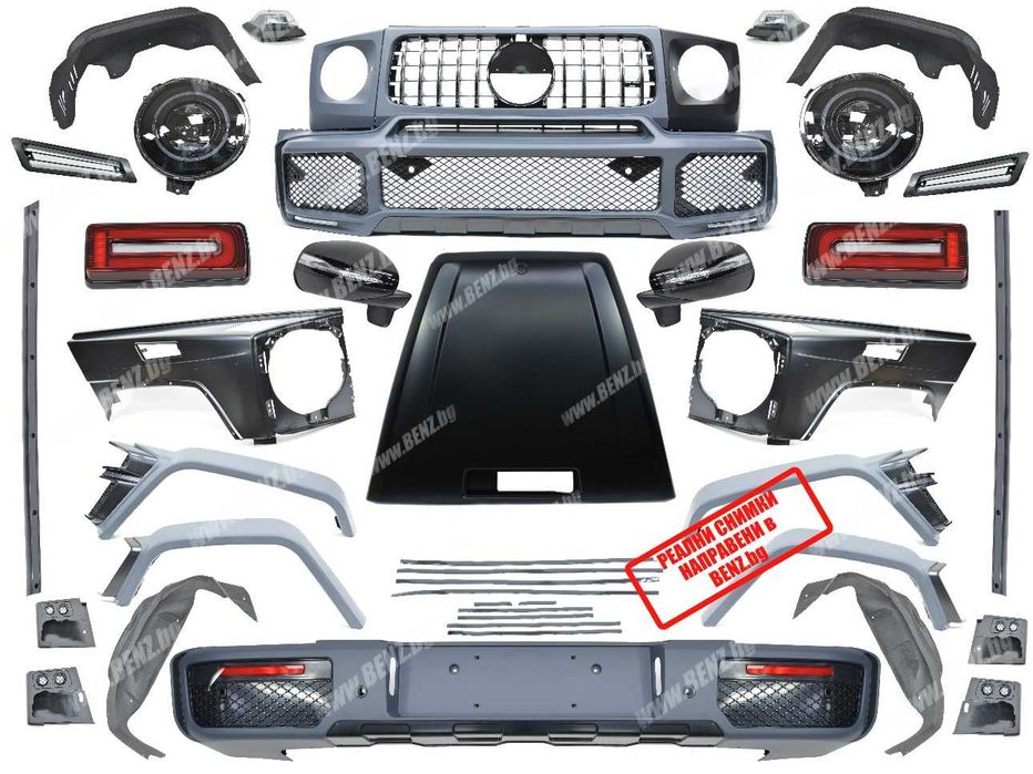 BRABUS G800 Style пакет за Мерцедес W463 G-class тип W464
