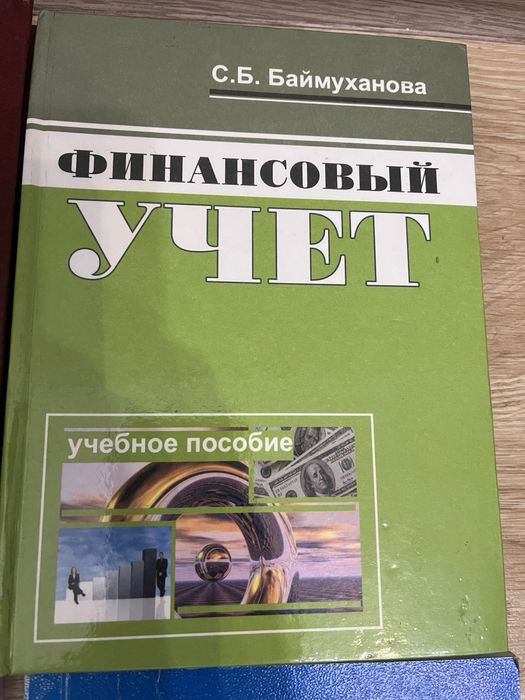 Продам книги