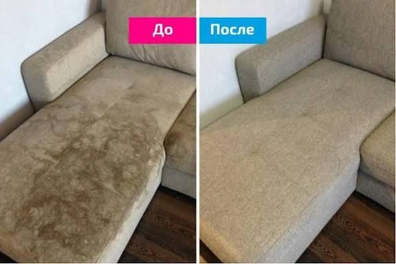 Химчистка мебели