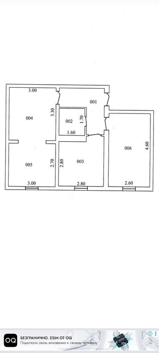 Ижарага берилади