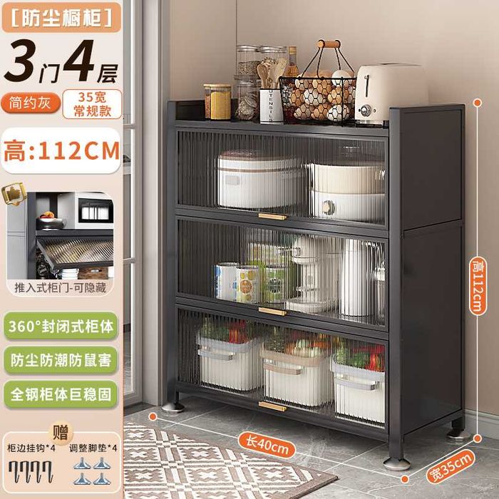 Changga chidamli shkaf / Пылезащитный кухонный шкаф