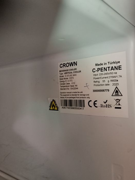 Търговски хладилник Crown D372 SC M4C – 372 л (хладилник с витрина)