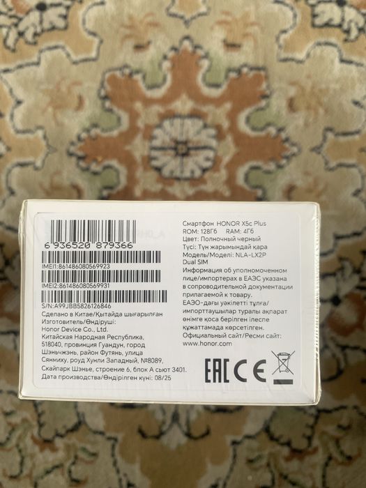 HONOR X5c Plus черный