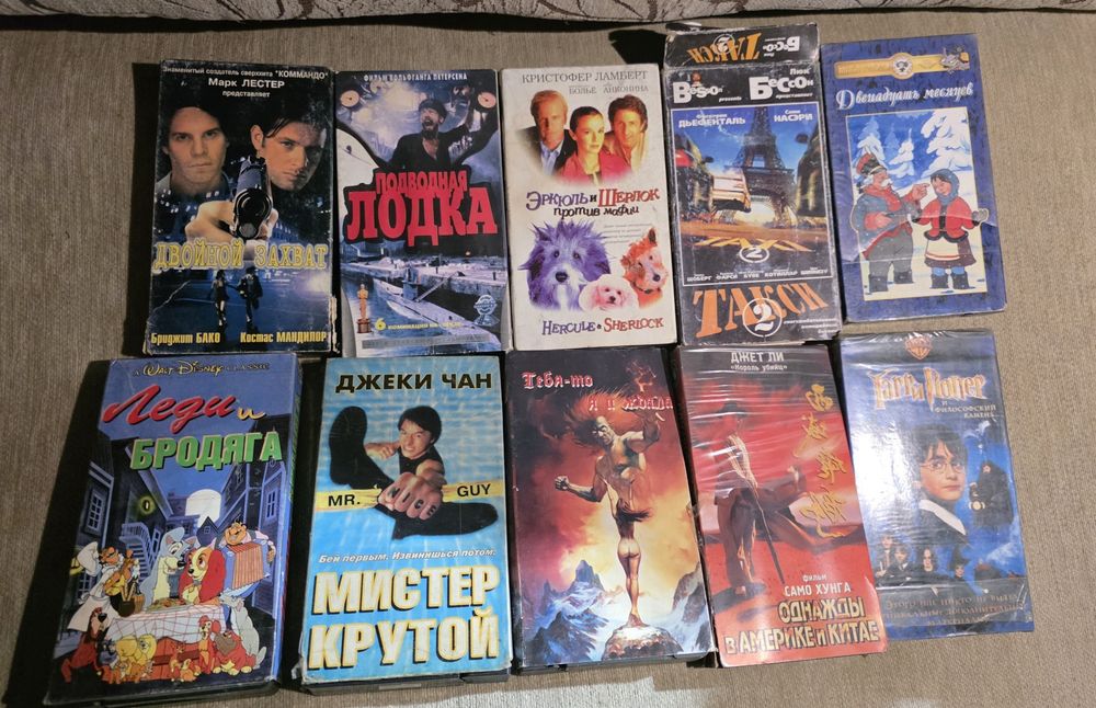 Касеты с фильмами