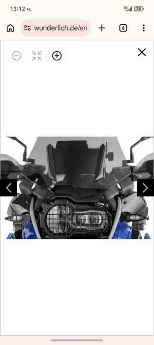 Ветробрани за bmw 1200 gs