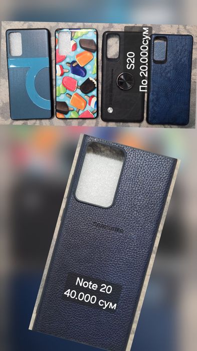 Чехол для Samsung S23,Ultra, S25, Plus, Ultra, S20, Z Fold 4,5, Note20
