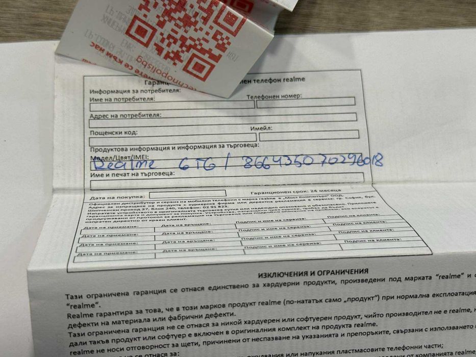 Realme GT 6 – 512GB памет / 16GB RAM