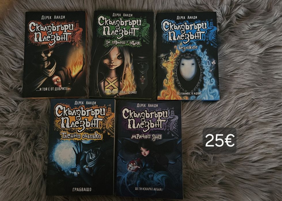 Разлнични  книги