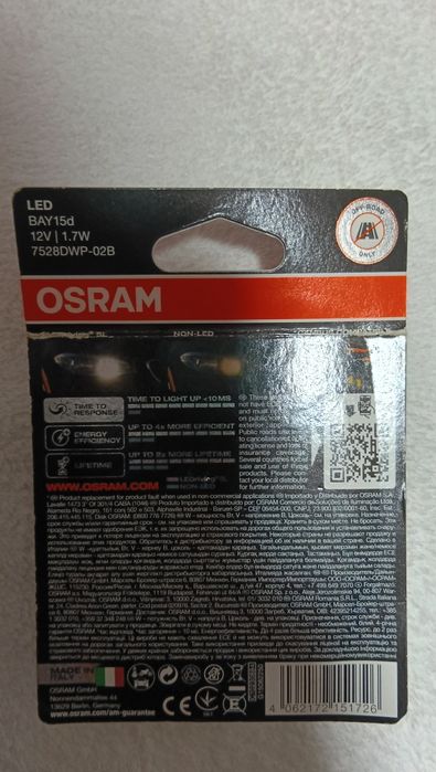 Продам лампы осрам новые