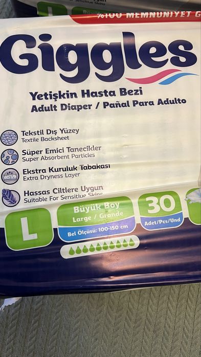 Подгузники