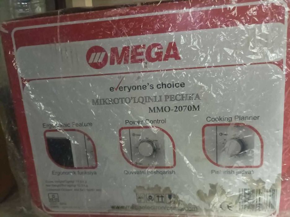 Микроволновка новая. В упаковке