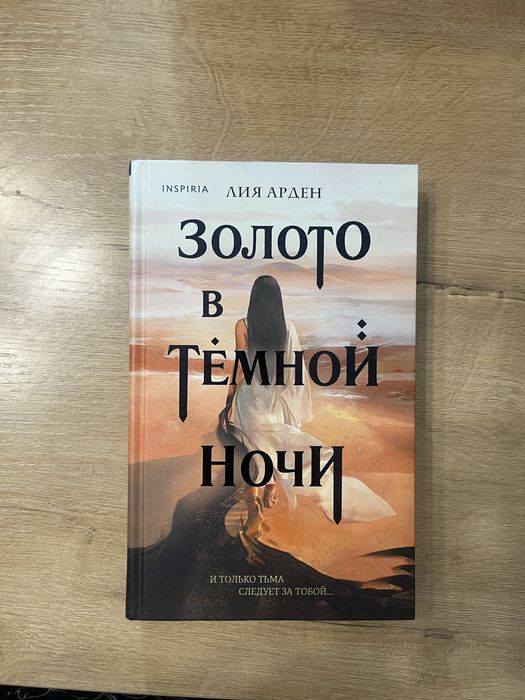 Распродажа книг