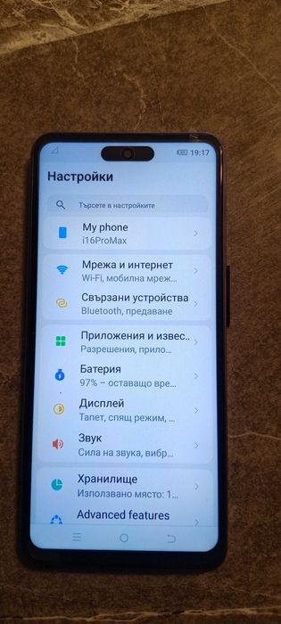 i16pro max android 14