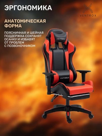 igravoy stul, Игровое кресло
