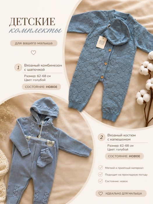 Продам новые детские вещи