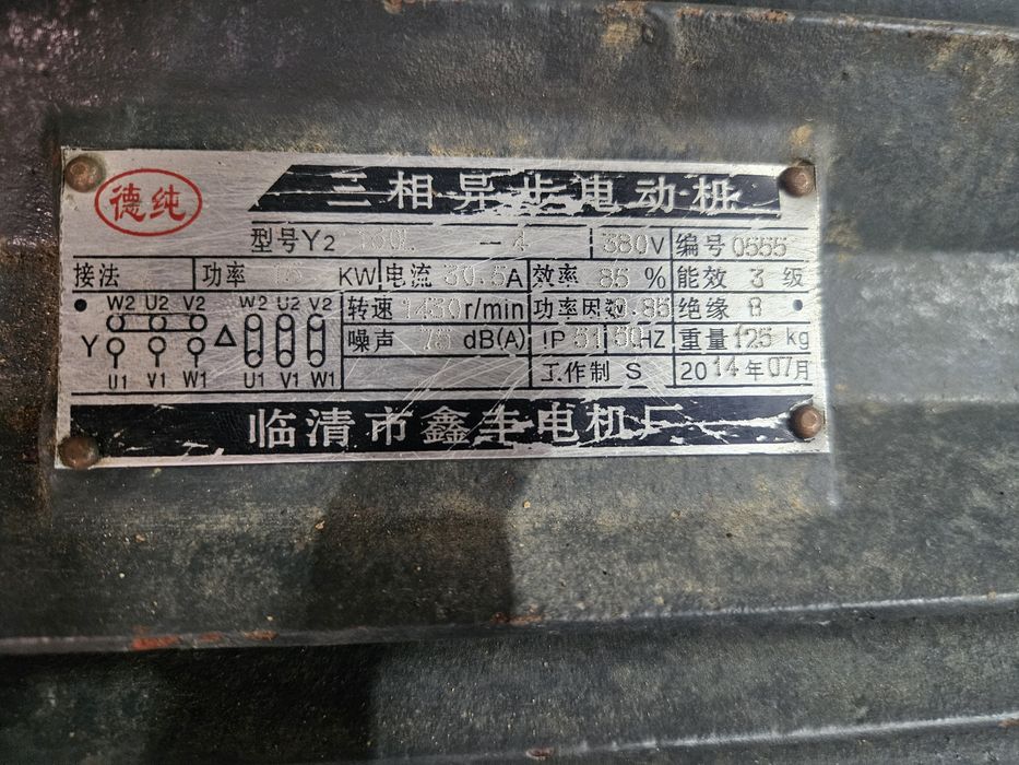 Motor electric asincron trifazat tip y2