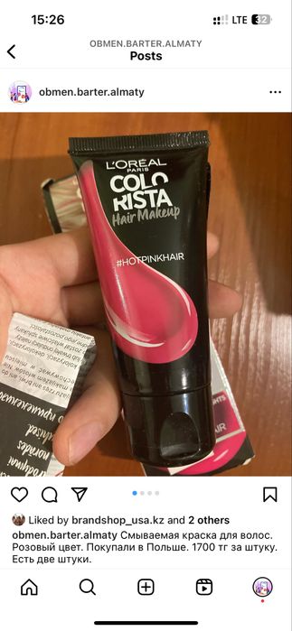 Косметика уходовая