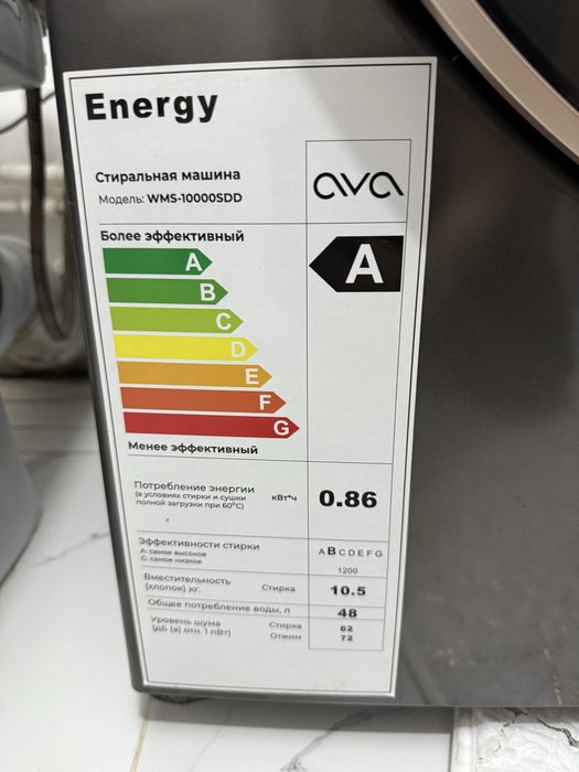 Продам стиральную машину