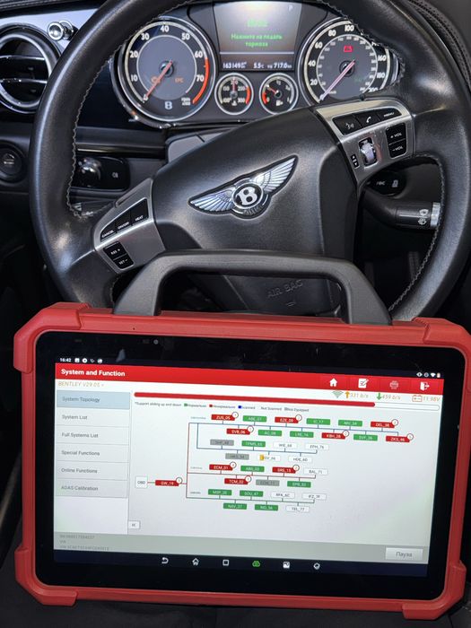 Диагностика автомобилна на място