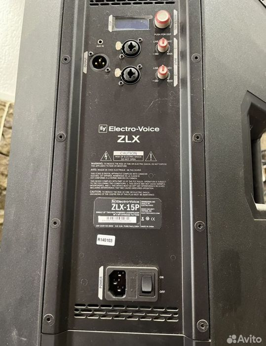 Аренда музыкальной аппаратуры, колонки