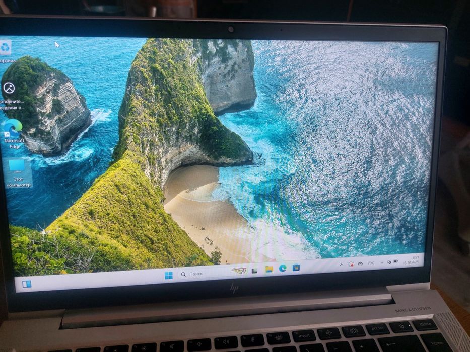 Ноутбук HP EliteBook 840G7