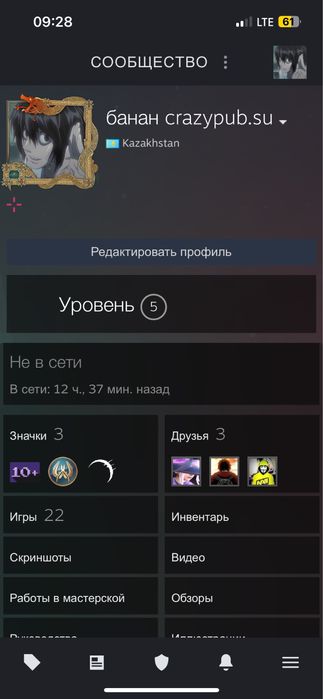 Продам аккаунт стим