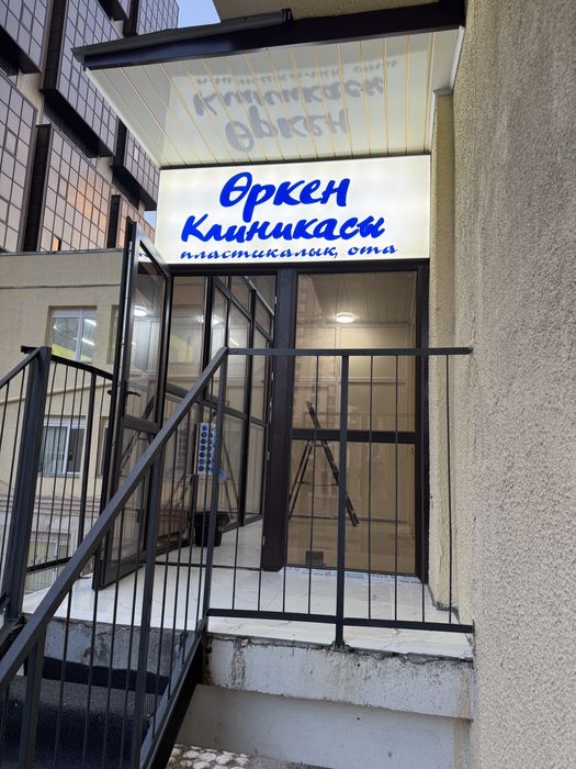 Наружная реклама в Астане. Вывески