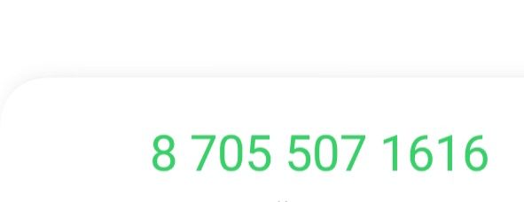 Продам VIP номера