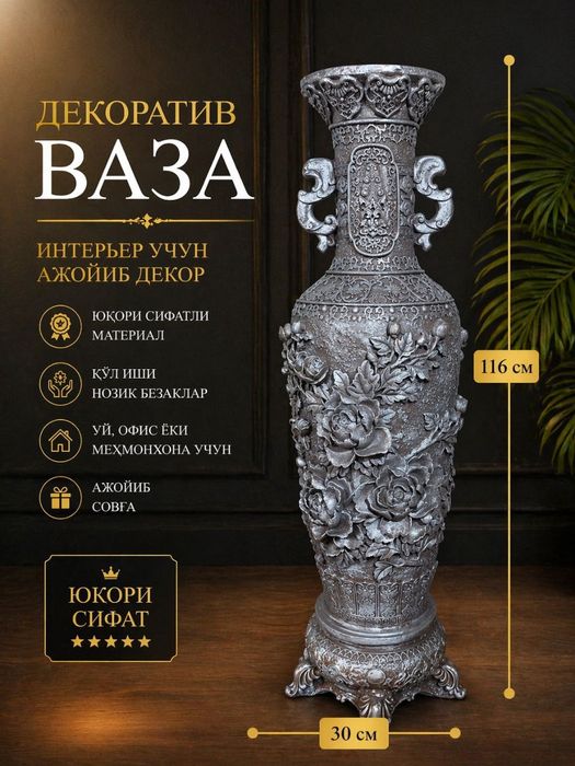 Декоративные Сувениры
