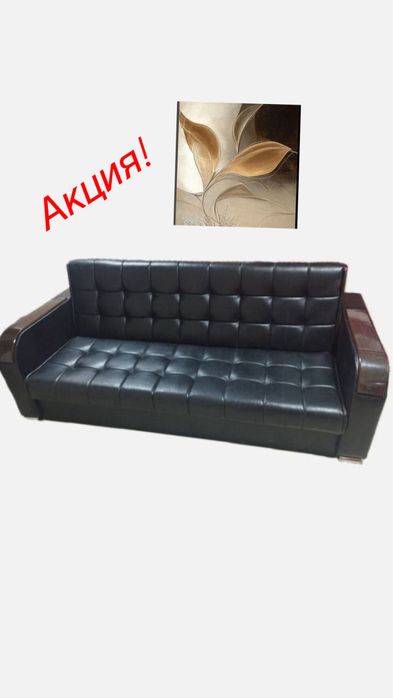 Супер Акция! Super aksiya! Диван раскладной с сундуком, divan sandiqli