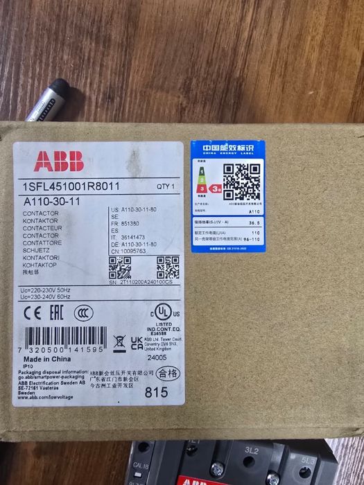 Автомат пускатель 3Р 160А