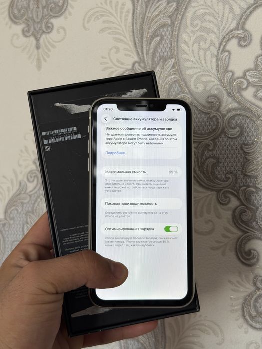 Iphone 11 64 gb 99%