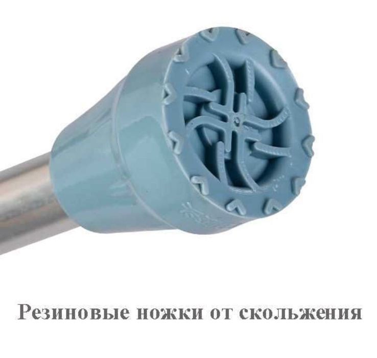 Костыль с опорой,  балдақ