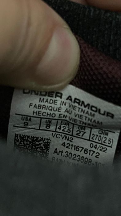 Спортни маратонки