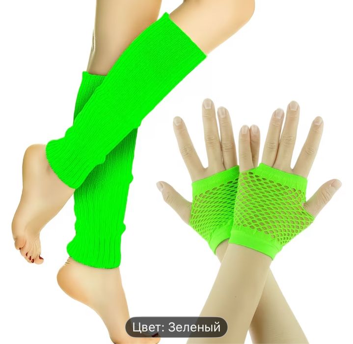 Для вечеринки 90-х образ